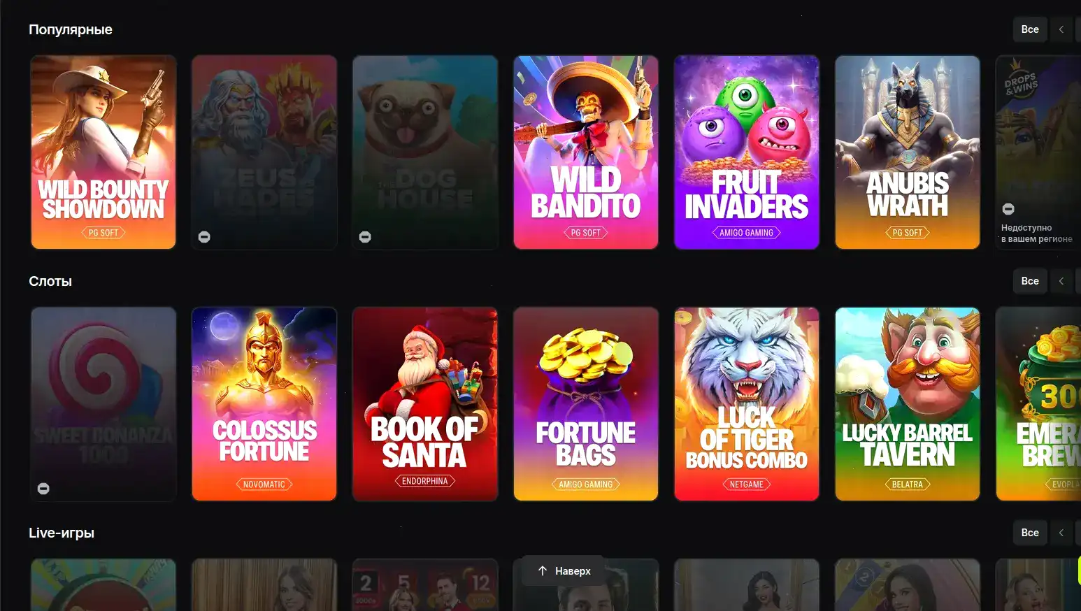 Живые дилеры в лайв-казино Макс Слотс